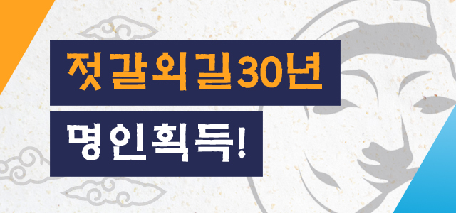 모바일 메인배너1